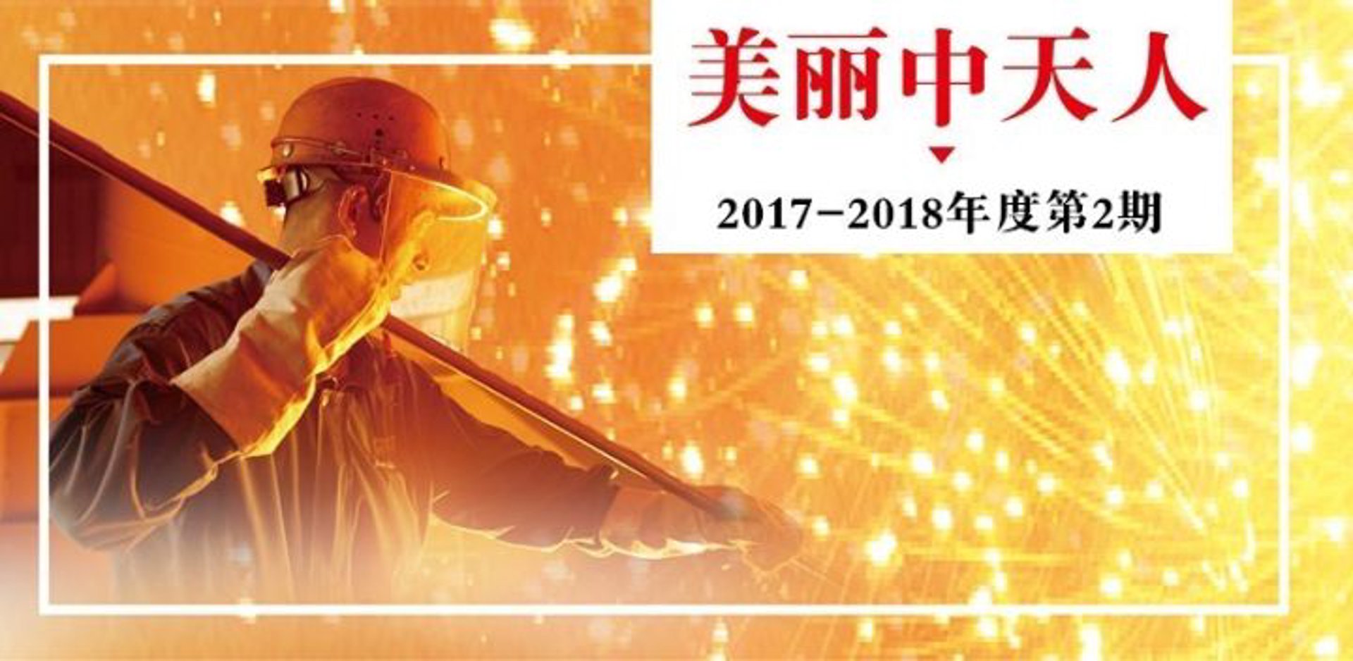 岩棉板:温暖建筑的绿色守护者