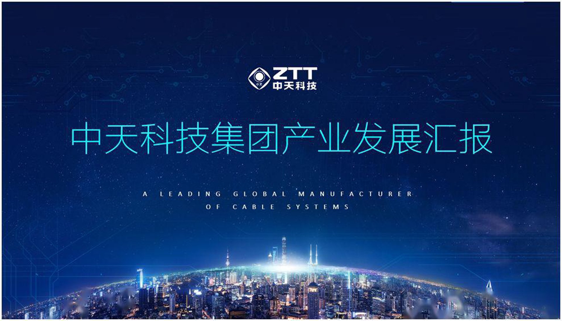 铜峡保温材料行业的春天:趋势与创新